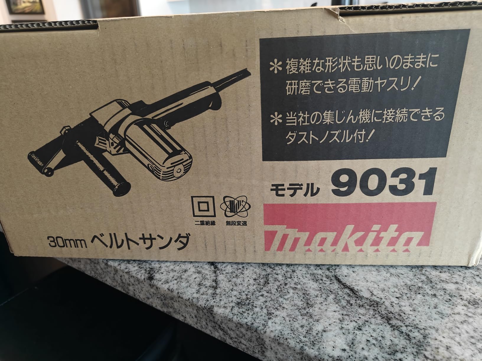 Makita 9031 1-1/8
