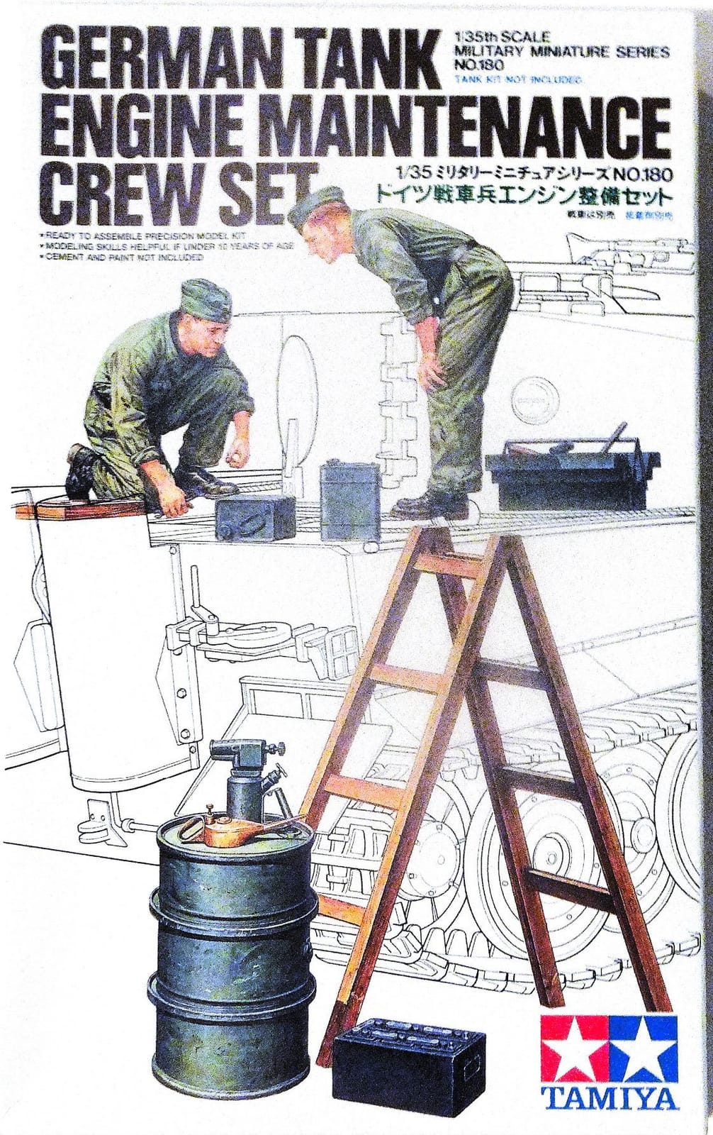 Tamiya Models German Engine Tank Crew Set customer photo 2