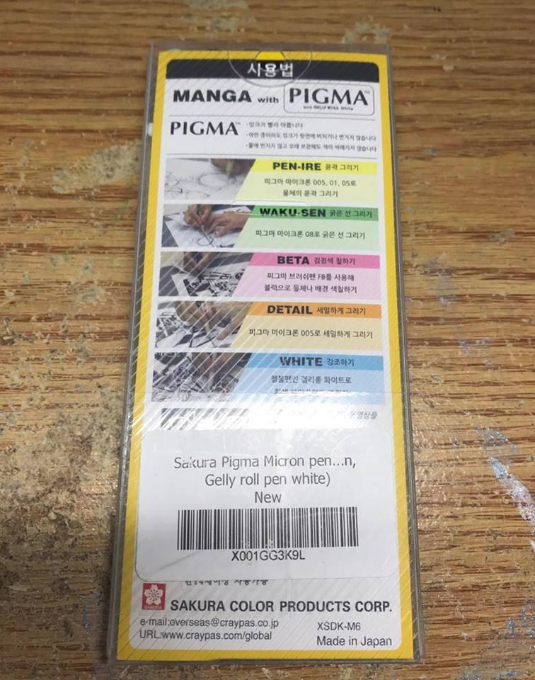 Sakura Pigma Manga Basic Set (005, 01, 05, 08, FB, White) customer photo 1
