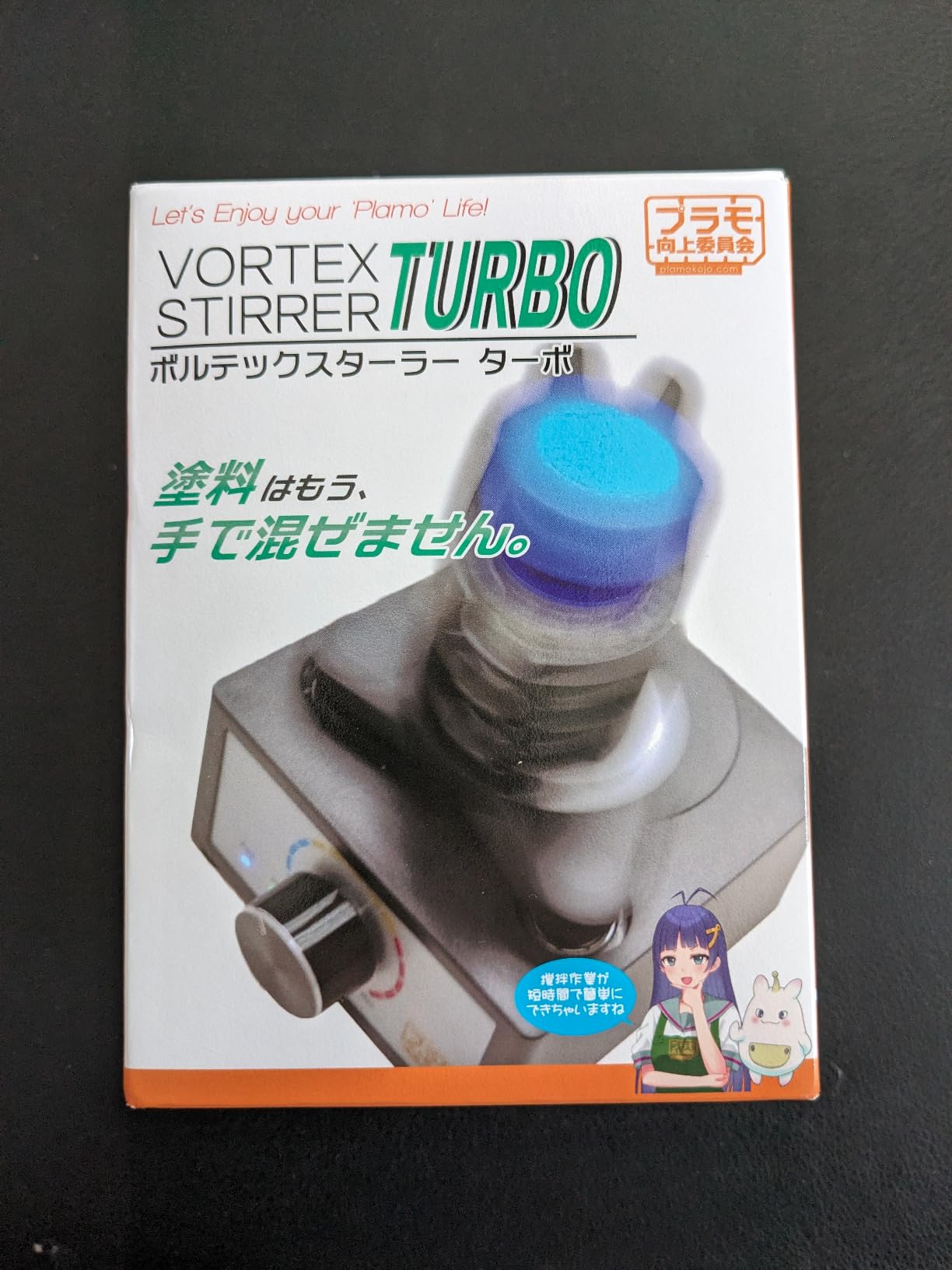 Mini Vortex Mixer, DIY/Gundam Model Paint Shaker, Hands-Free, 300~2400rpm, Three-Stage Speed Mix, Suitable 10-100ml Shaker, for Paint, Nail Polish, Lab, Paints Acrylic, Eyelash Adhesives customer photo 1