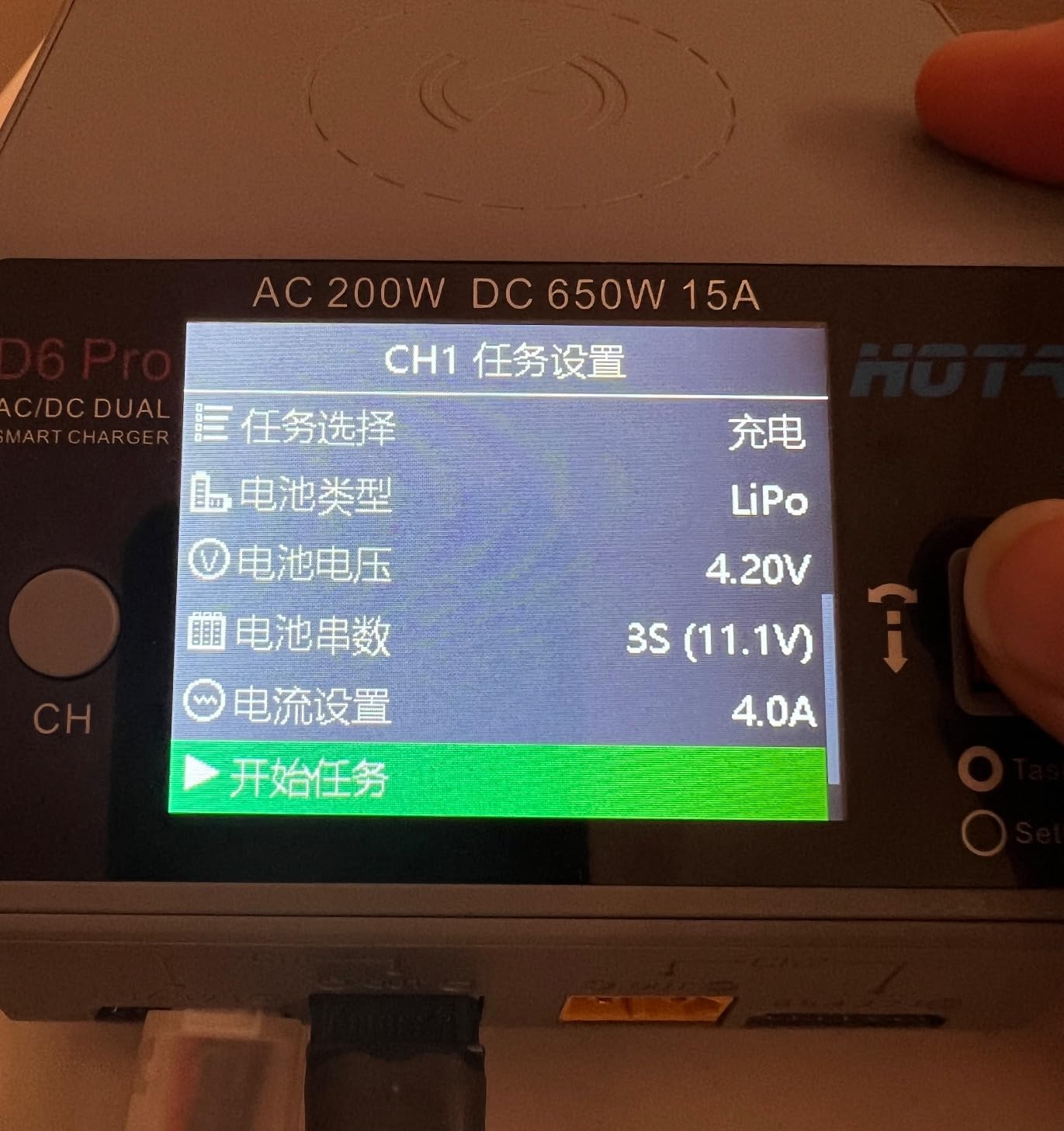 HOTA D6 Pro Dual Channel RC Battery Charger for 1-6S Lipo Batteries customer photo 1